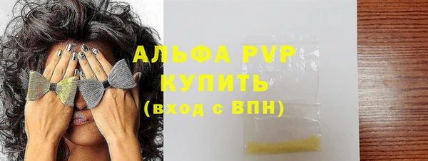 наркотики Бугульма